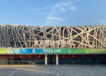 Le Musée olympique de Pékin rejoint le Réseau des musées olympiques