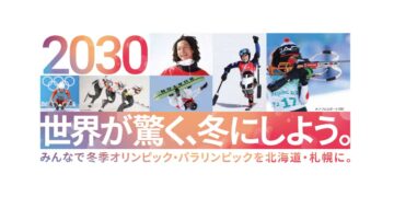 Sapporo retire sa candidature pour 2030