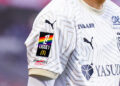 La fin des symboles arc-en-ciel en Ligue 1 fragilise sa stratégie d’engagement