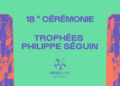 Les lauréats des Trophées Philippe Seguin récompensés